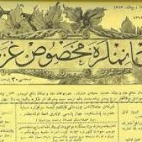 خاص بالمرأة