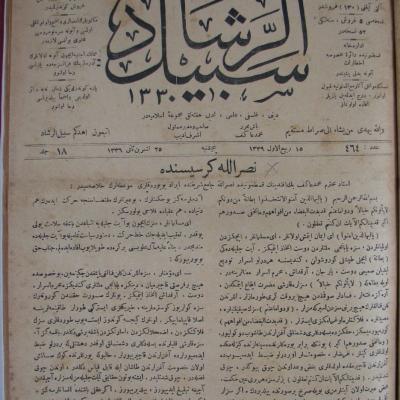 Le chemin de la sagesse